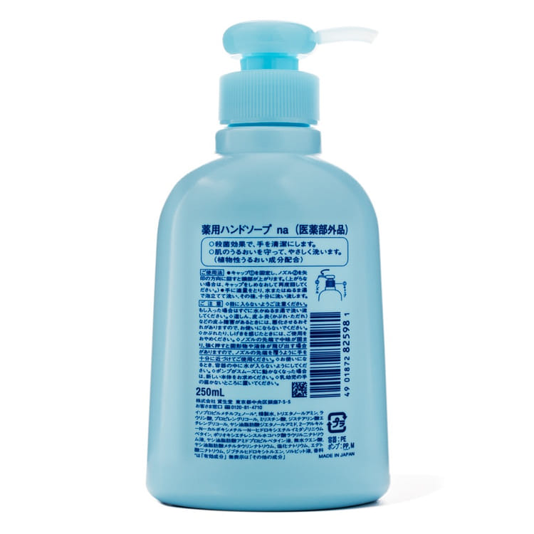 Get Shiseido Medicated Hand Soap Delivered | Weee! Asian Market