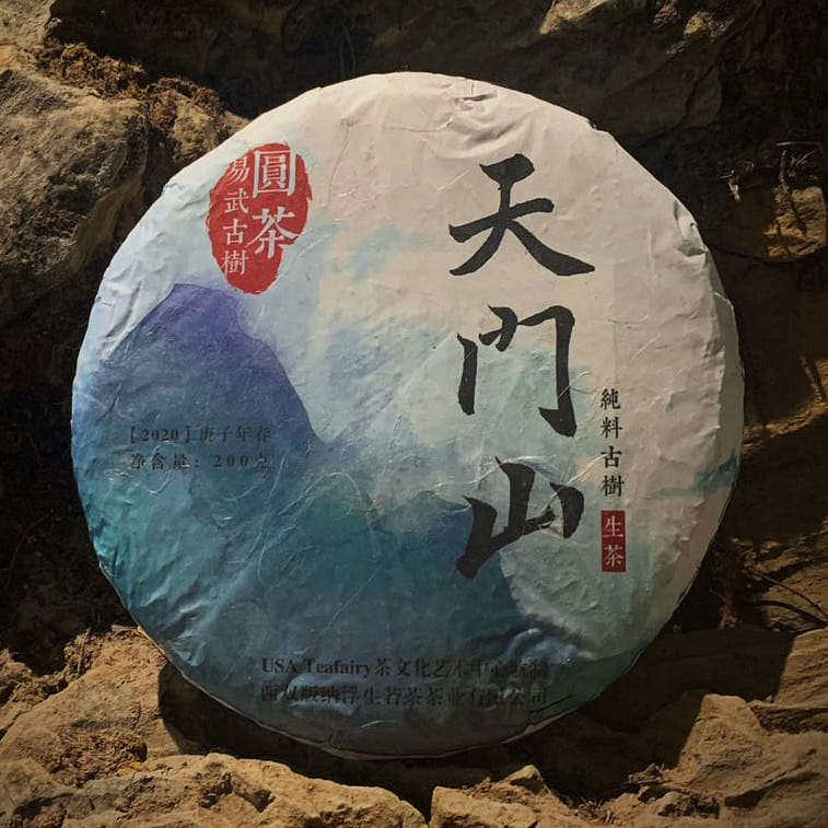 Raw Pu-erh Tea Cake Tea Sample, Mt. Yiwu Tianmen Mountain 2020 | TeaFairy 1.8 オンス