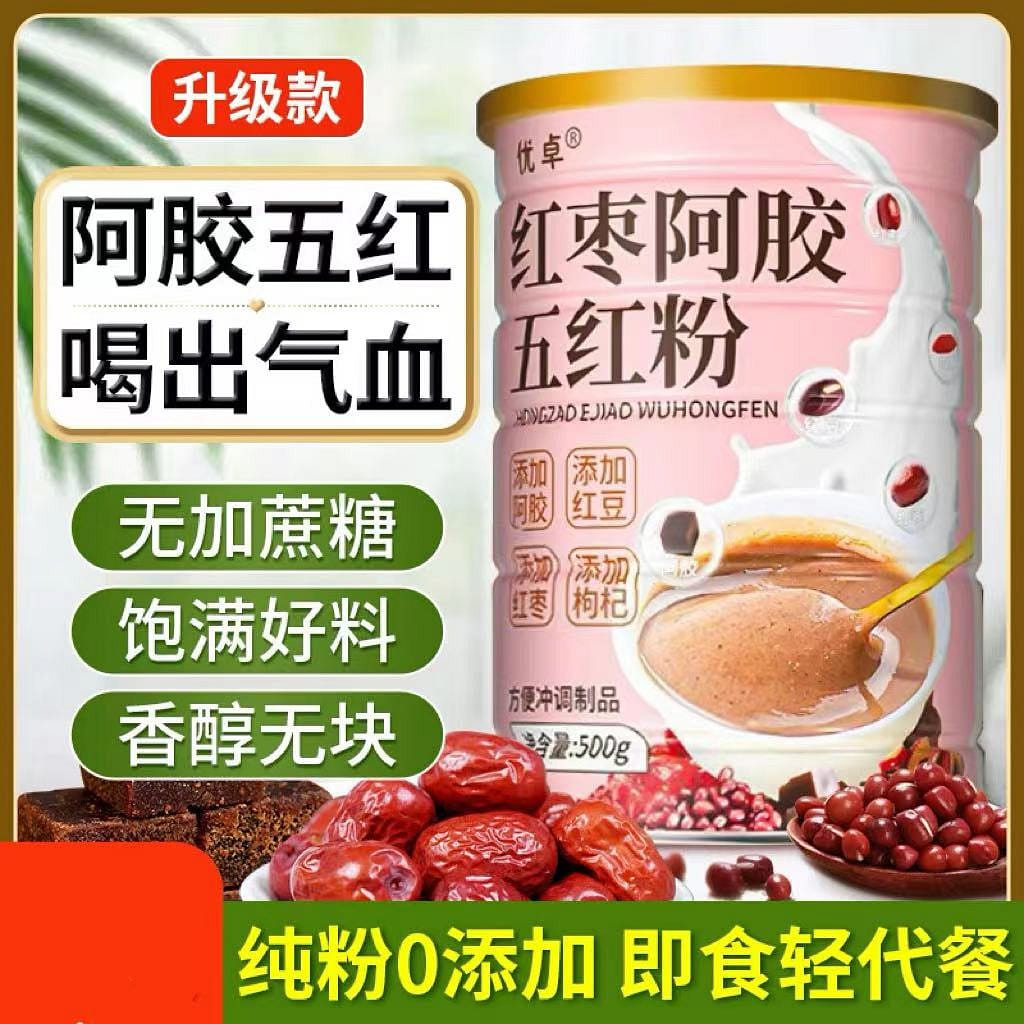 Red Date Colla Corii Asini Five Reds Powder, Breakfast, Ready-to-eat 500 그램