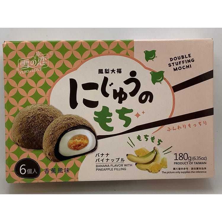 Get Yuki&Love Banana w/Pineapple Mochi 180g Delivered | Weee