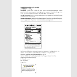 Curry Fish Balls Macau Specialty Snack 1bag 90 g