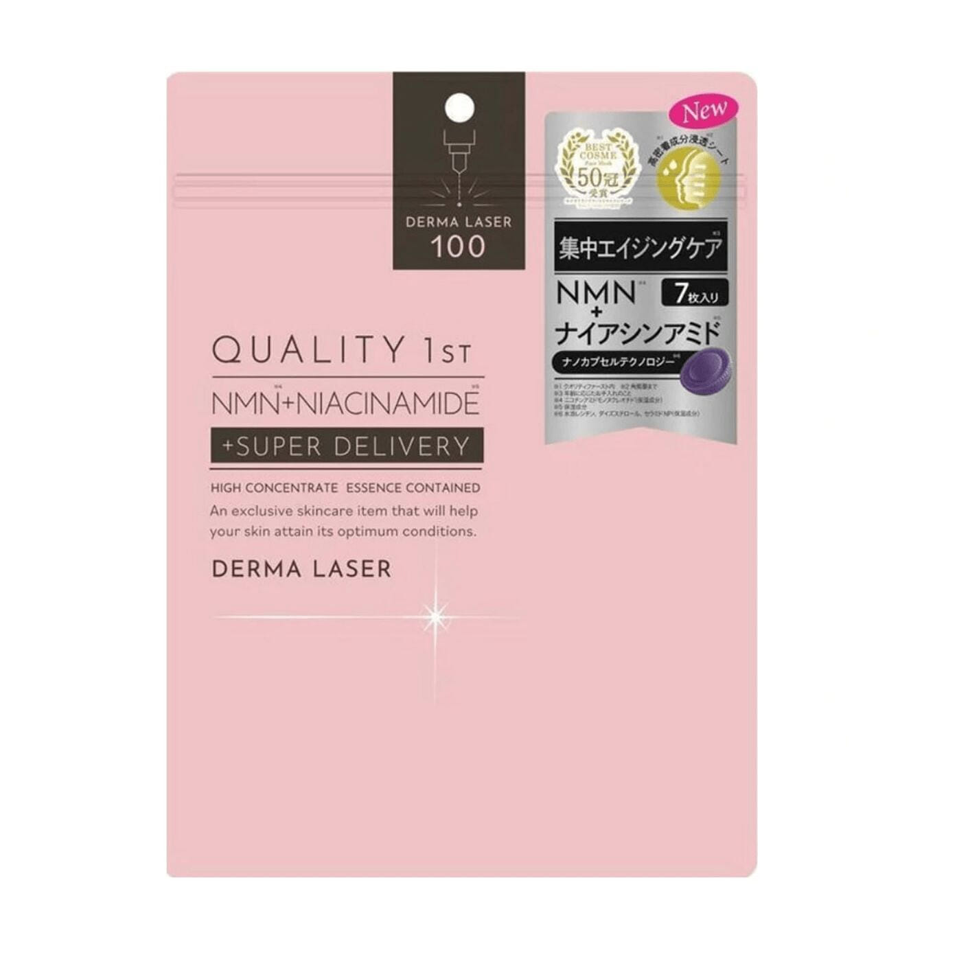 Derma Laser Super NMN Niacinamide Face Mask 1 개