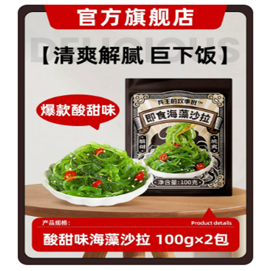 weee product zoom image