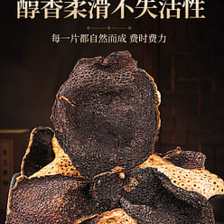 Tangerine Peel 60g/can 4 Cans 1 each