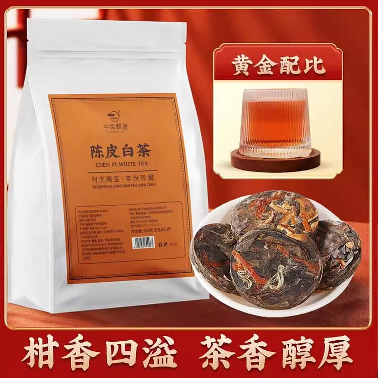 陈皮白茶　福鼎白茶2017　新品未使用 中闽飘香陈皮白茶250g福鼎老白茶茶叶送礼- Weee!