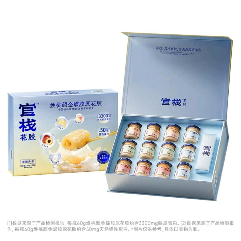 weee product zoom image