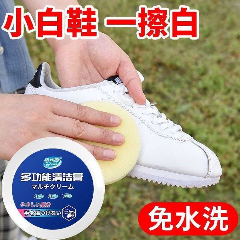Multi functional cleaning cream 120 그램