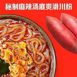 Spicy Hot Pot, Spicy flavor, Sweet potato flour 365 g