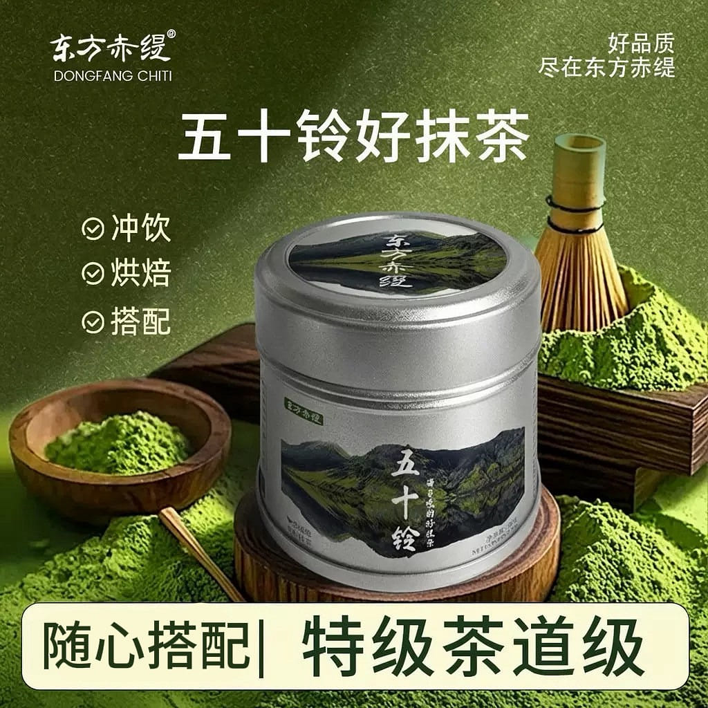 Isuzu Matcha Powder,Uji tea powder 30g 1 can