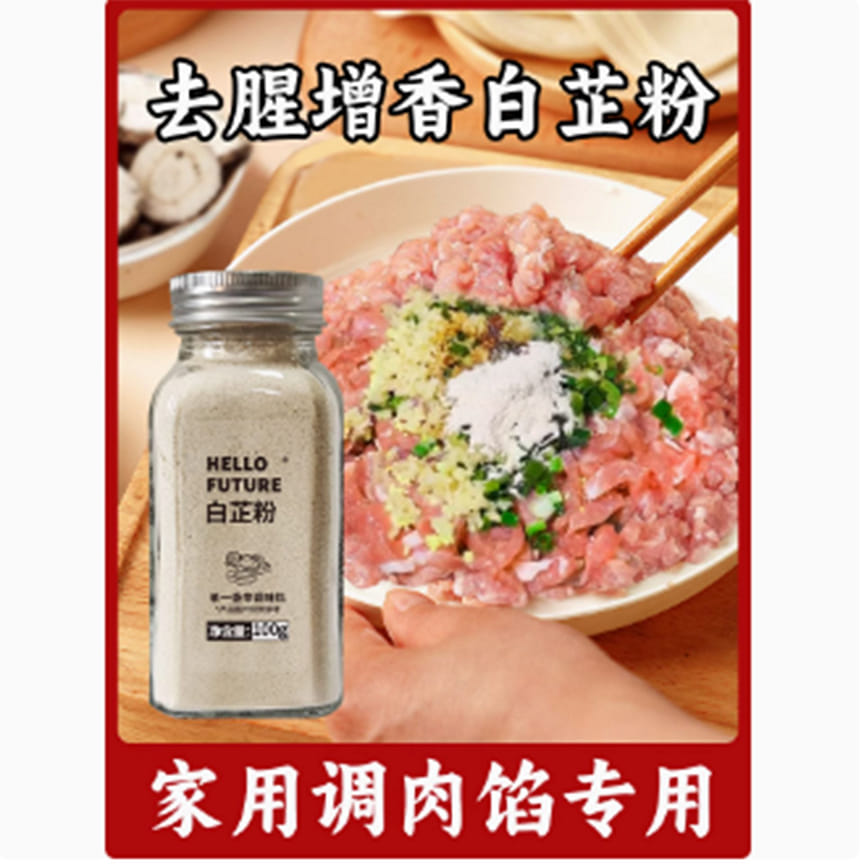 weee product zoom image