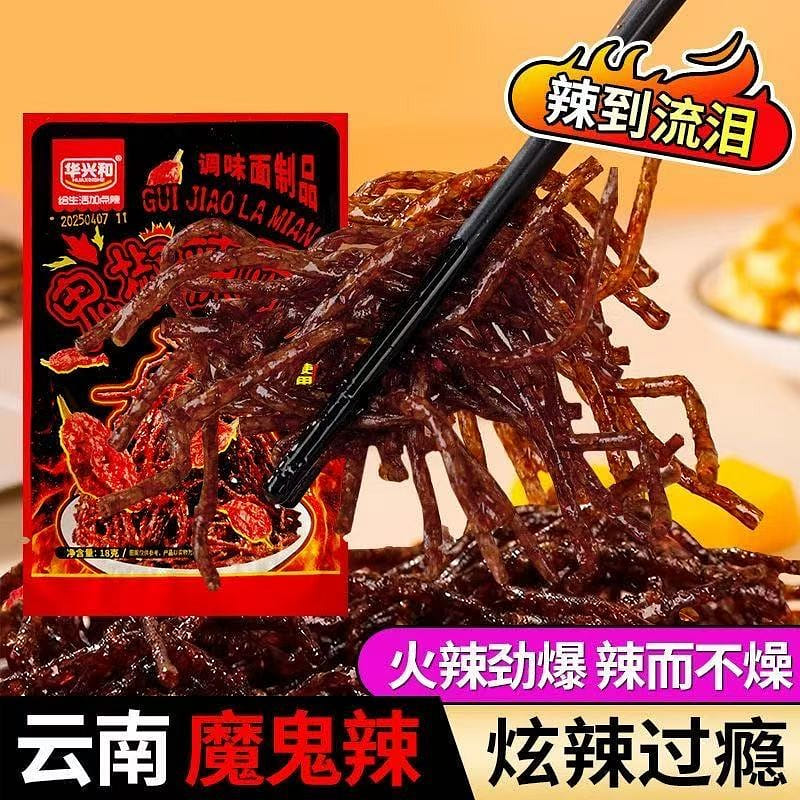 Ghost Pepper Spicy Noodles and Strips, Super Spicy 216 그램