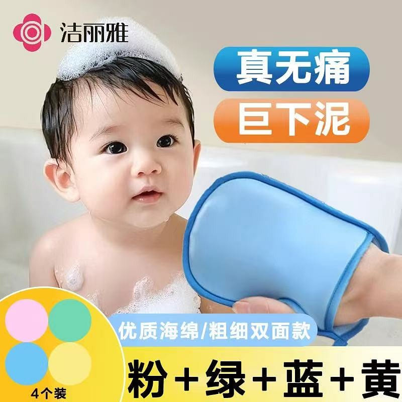 weee product zoom image