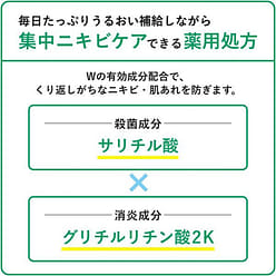 CHOI Medicated Mask For Acne Care 28 sheets / 1 box