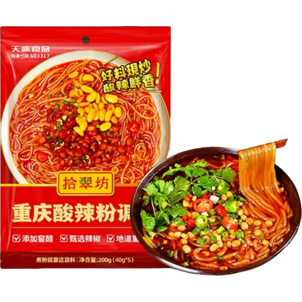 Shicui Fang Hot and Sour Noodles Seasoning 40g*5 200 g