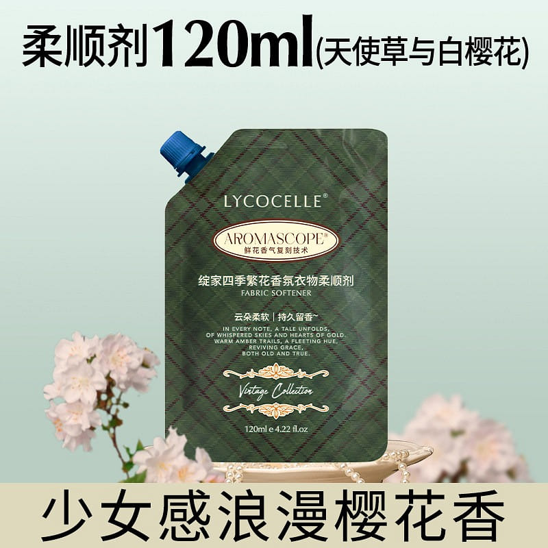 Zhanjia Cherry Blossom Scented Laundry Detergent 120 ml