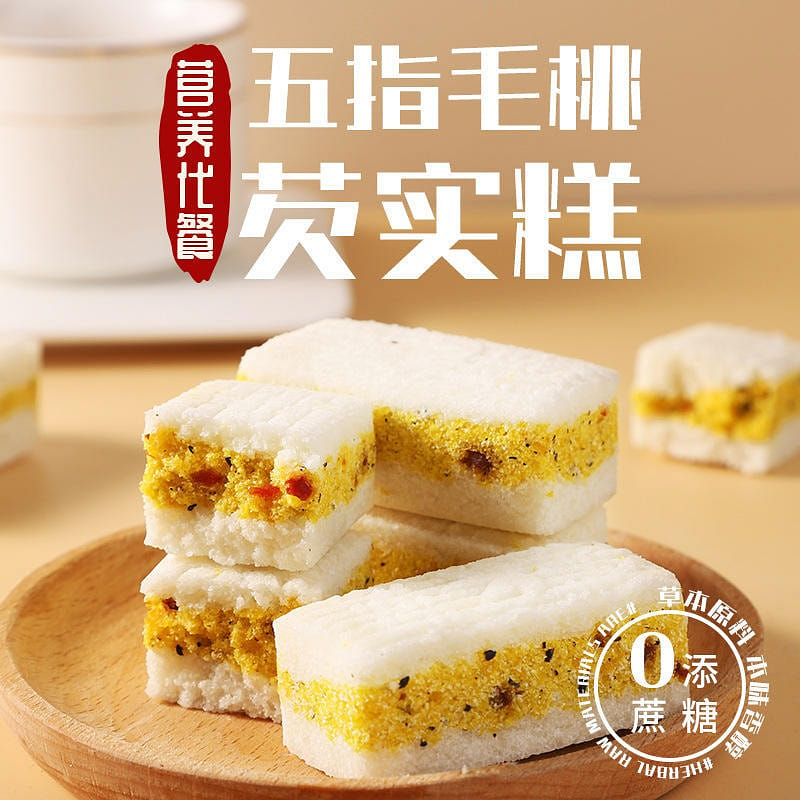 [Independent packaging] Five finger peach Gorgon cake sugar free health without 200 กรัม