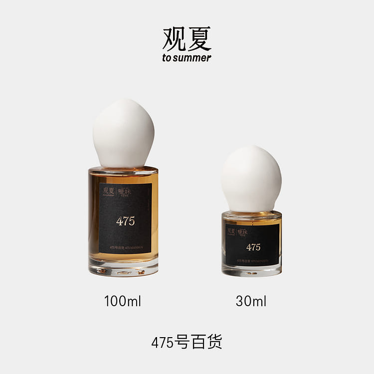 to summer 观夏 トゥーサマー　桂 香水 30ml 觀夏｜裸香水30ML - Weee!