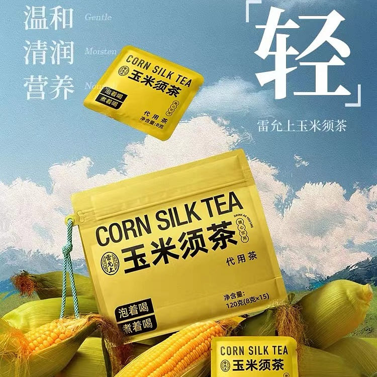 weee product zoom image
