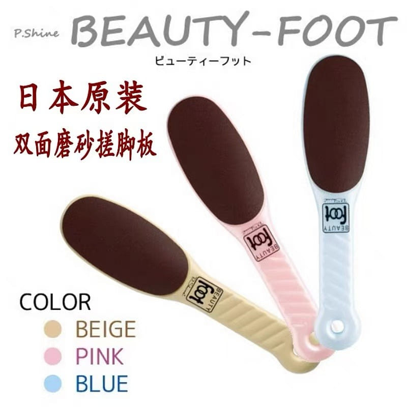 3-Pack Foot Scrubber and Callus Remover 3 each