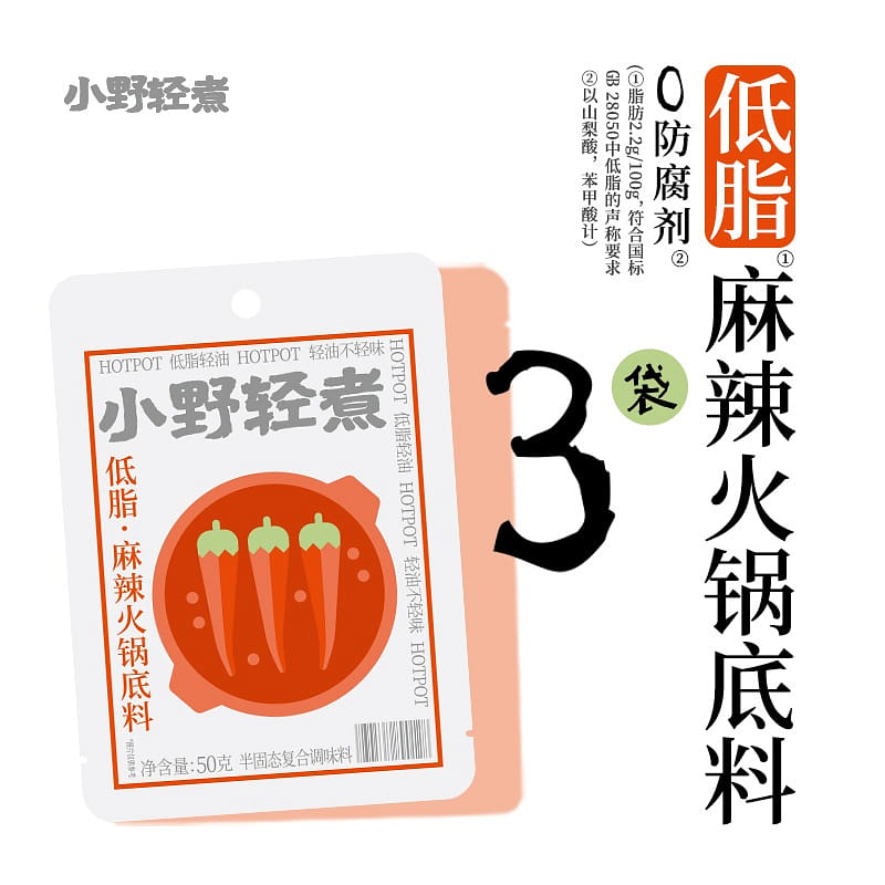 Xiaoyeqingzhu Low-fat spicy hot pot base 150g 150 g