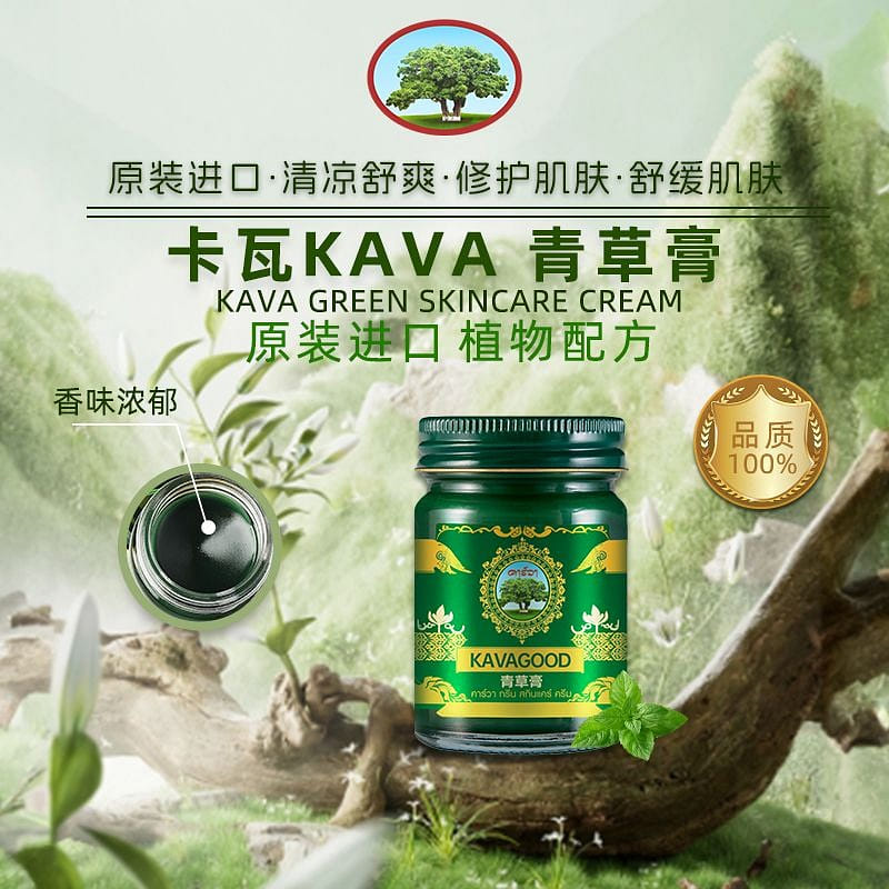 Krava Herbal Ointment 15g imported from Thailand 15 그램