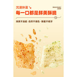 Konjac crispspuffed seaweed 22g * 5 packs 110 g