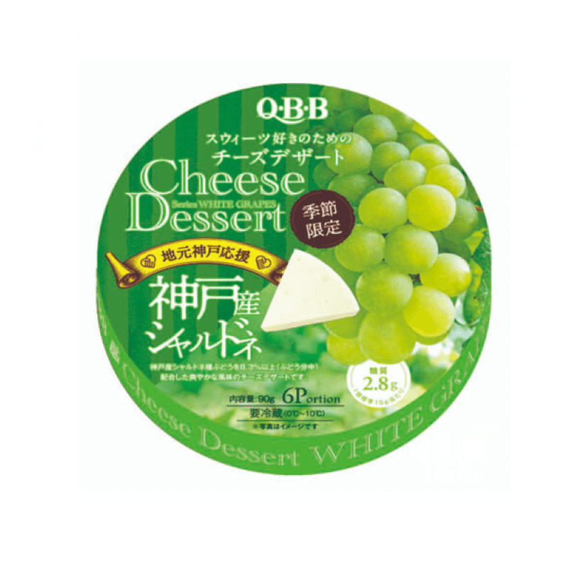 QBB Kobe Chardonnay Dessert Cheese Cube3.17oz 6pc 90 그램