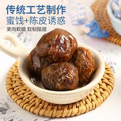 Dried Tangerine Peel Plum 280g*1 bag 280 g