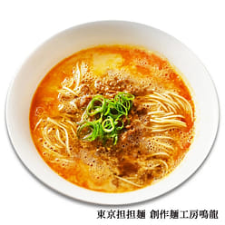Ramen Noodles NAKIRYU Dandan MICHELIN TOKYO 338g 1 each