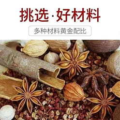 Dumpling seasoning 30g*10 bags 300 g