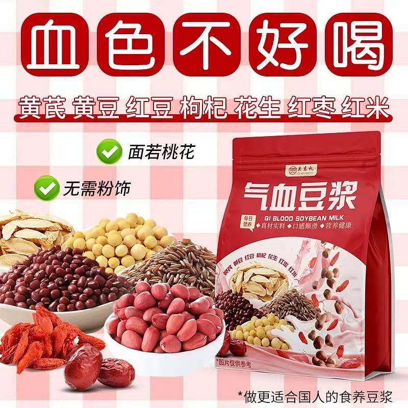 soybean milk for nourishing qi and blood 1 カウント