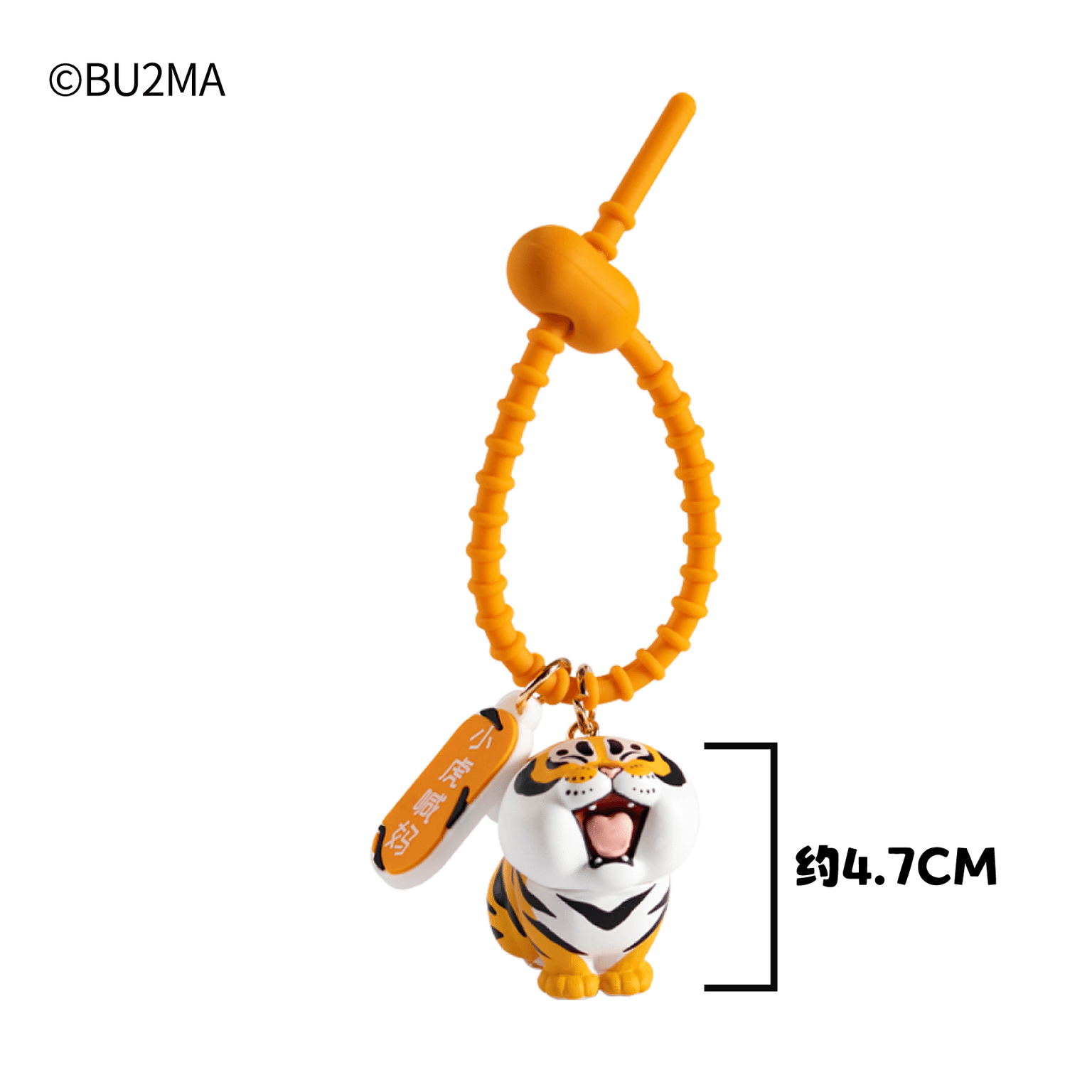 Keychain pendant Action figure chain pendant Fat tiger pendant - Tiger call mom 1 개입