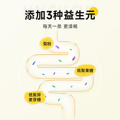 Prebiotic celery powder 30g/box 30 g