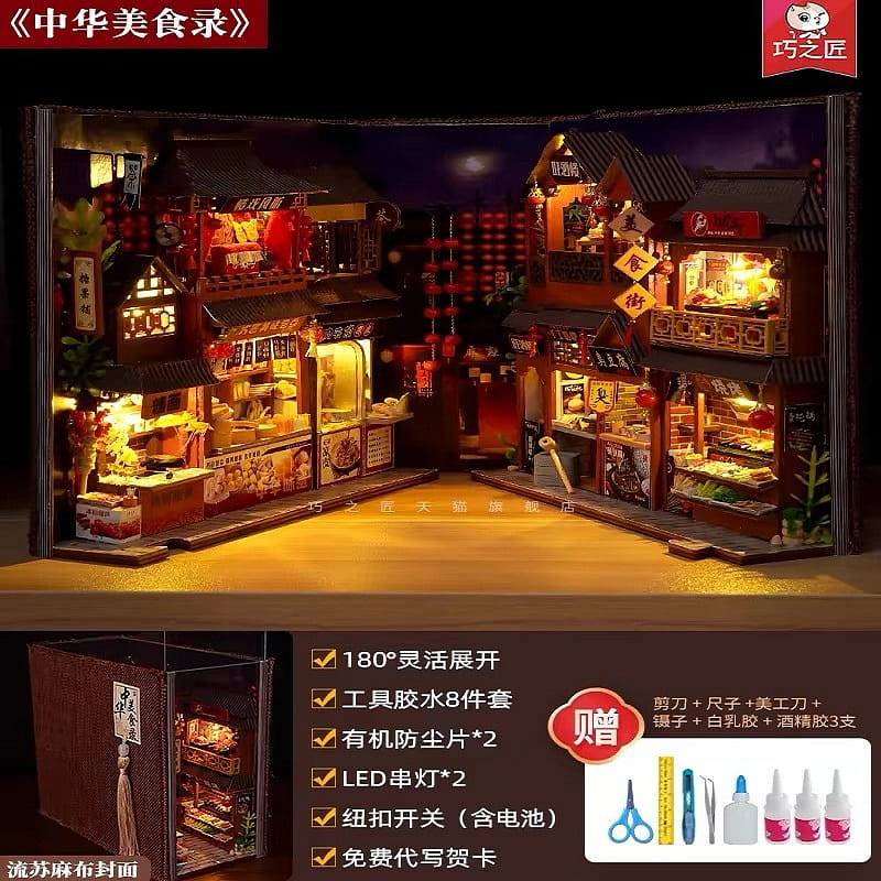 weee product zoom image