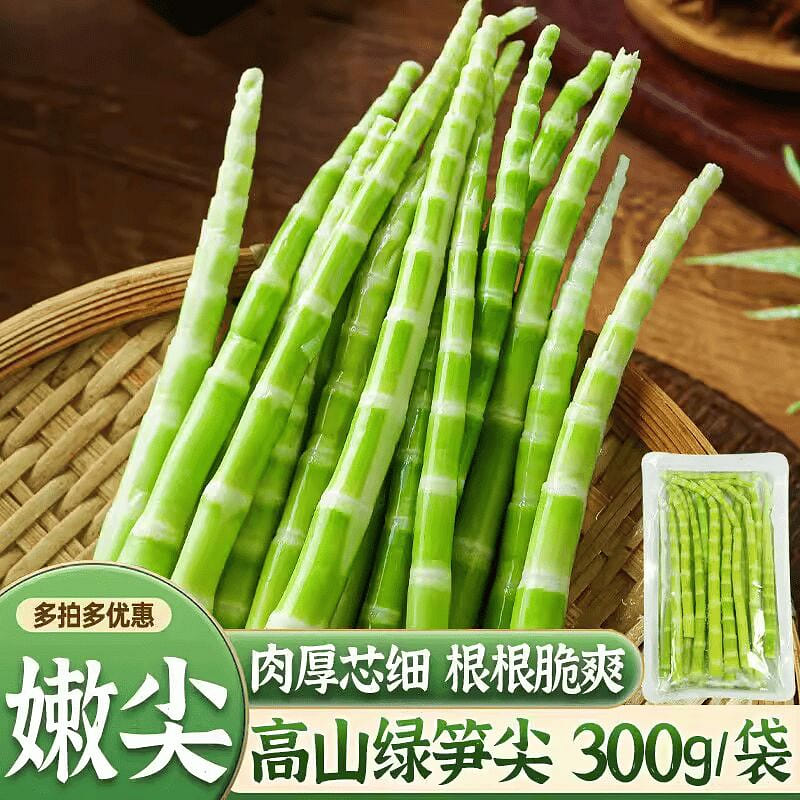 高山竹笋新鲜笋翡翠绿笋嫩脆小笋300克1代 300 克 - Weee!
