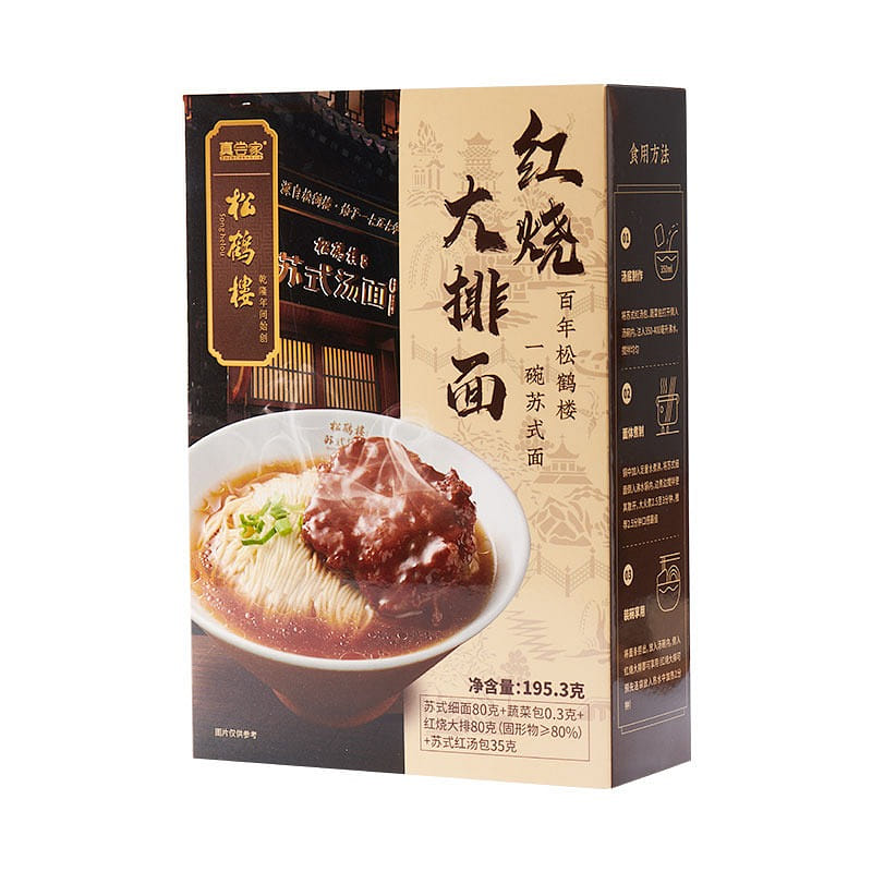 Songhelou Su-Style Braised Pork Chop Noodles (195g 195 กรัม