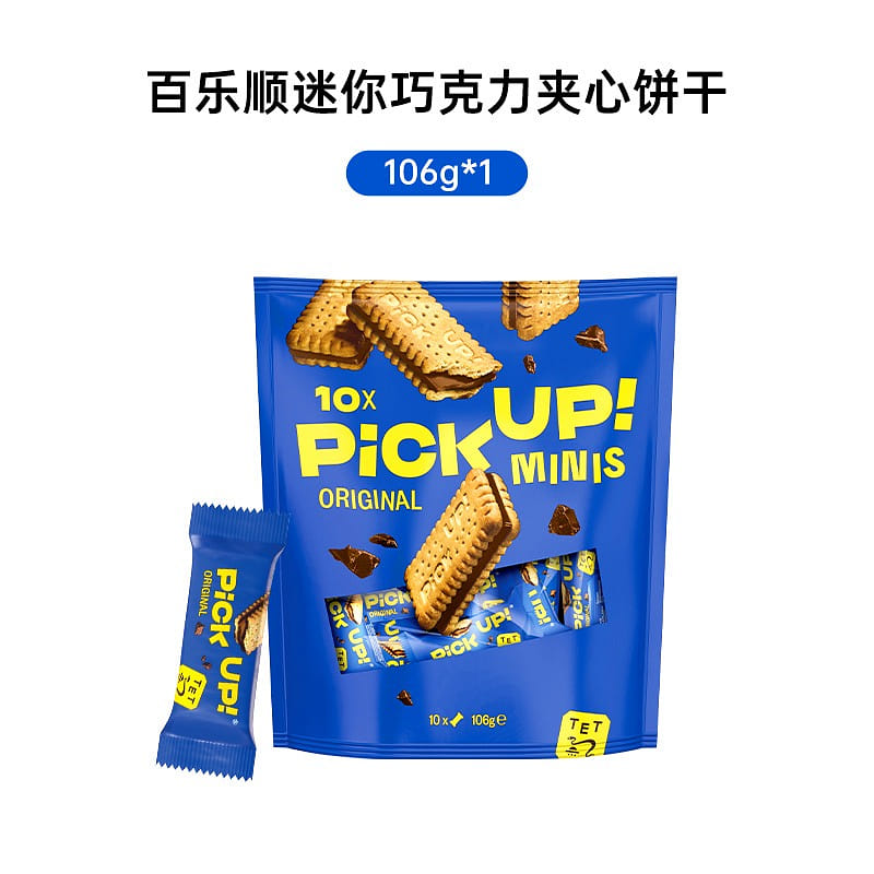 Baileshun Chocolate Sandwich Biscuits 106g 106 g