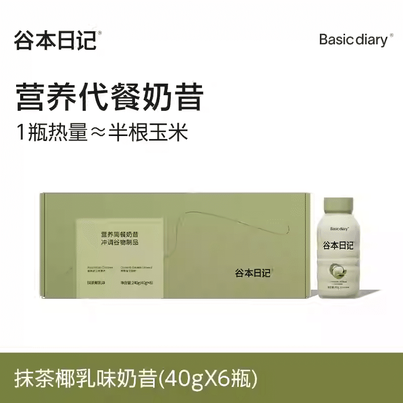 Tanimoto Diary Matcha Coconut Milk Shake Powder 240 그램