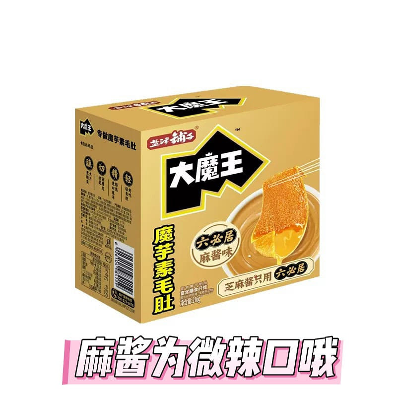 12 packs of sesame paste vegetarian beef tongue 216 กรัม