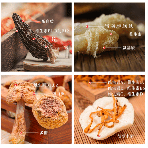 Thirteen flavors dry mushroom health soup gift box 120 그램
