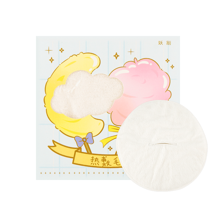 Yaozhi Hot Compress Face Towel 1 개입