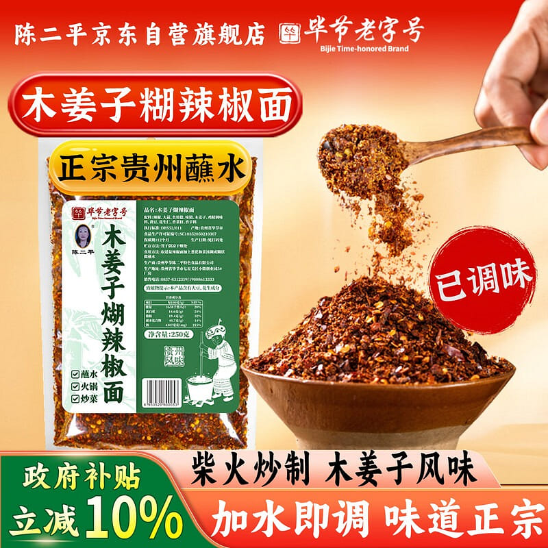 weee product zoom image