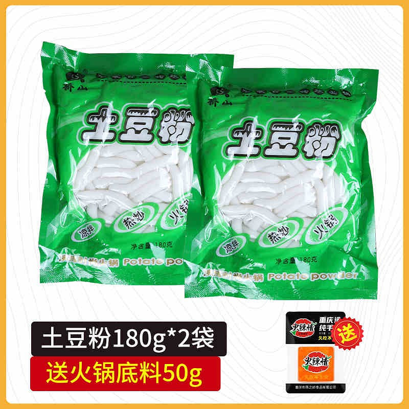 Authentic casserole hot pot potato noodles 410 g