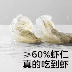 Photoplanet Sesame Crispy Shrimp slices 30g/ box 1 box