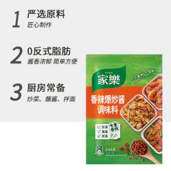 Recommend! Spicy stir-fried sauce, Knorr stir-fried home-cooked dishes, spicy stir-fried seafood, mixed noodles, sauce, household seasoning, 40g*1 bag 40 g