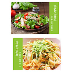 Nakakei Wasabi Oil Coleslaw, cold noodles, mutton soup sauce, Japanese cuisine, seafood, sushi seasoning oil, 75ml*1 bottle 75 ml