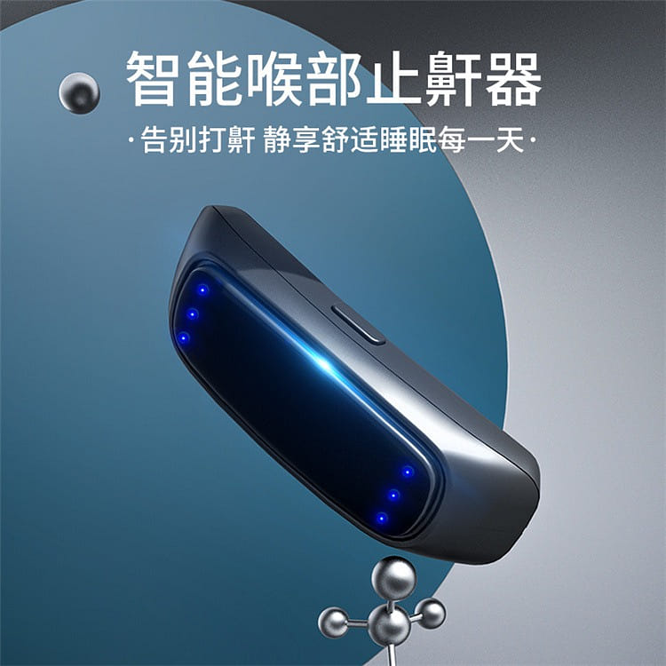 【中国直邮】USB智能喉部脉冲止鼾器 1 份