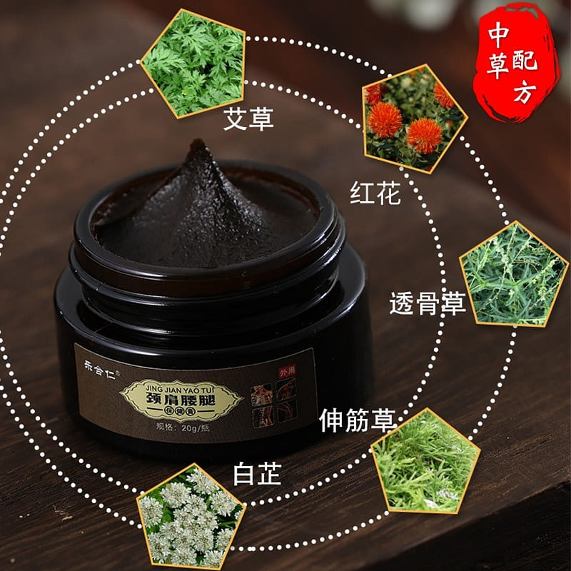 Wormwood massage cream 20g/box, 1 box 20 กรัม