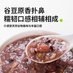 Organic Eight Treasure Rice 450 g