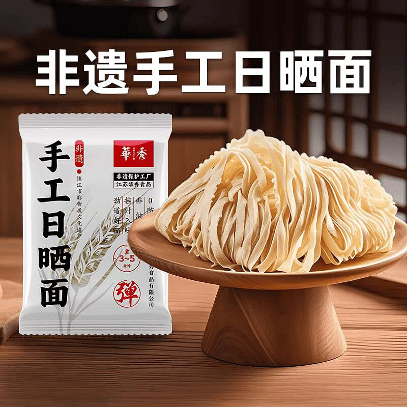 Diaoxiao Noodles 90g*2 90 g